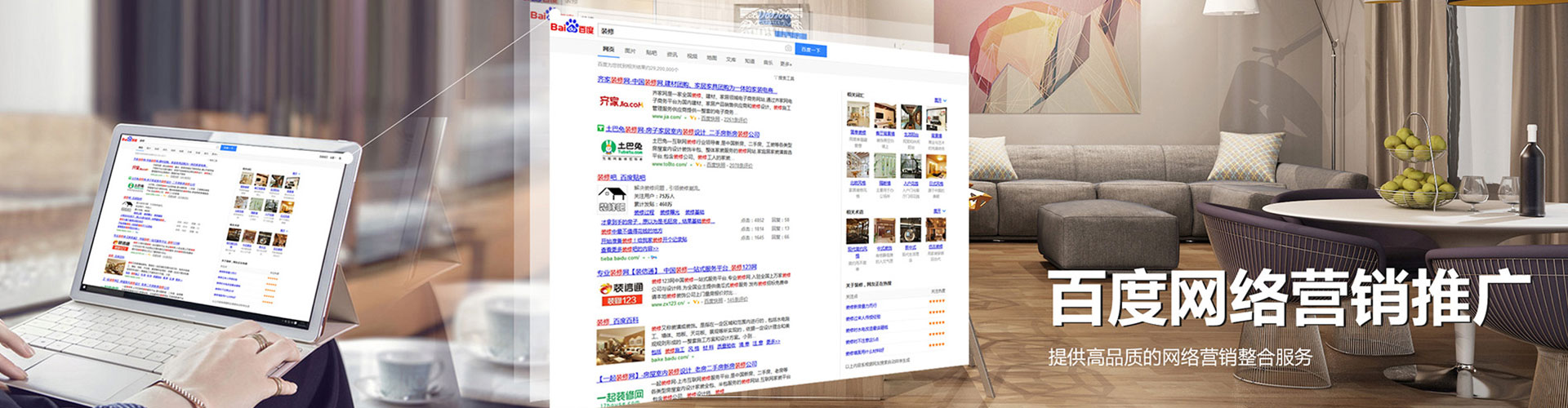 渑池信息流优化师